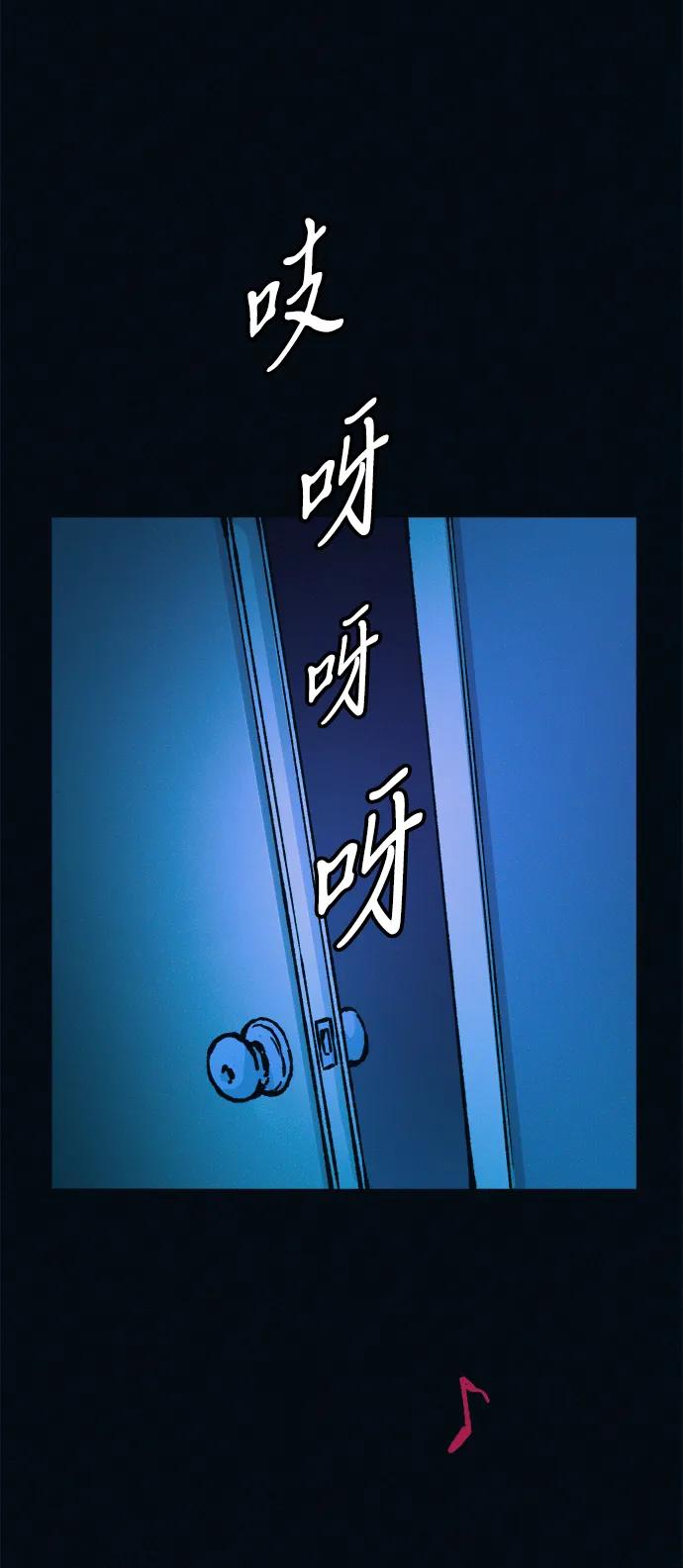 可疑的减肥俱乐部 - 第47话 我的孩子是不是特别可爱？ - 第65张图