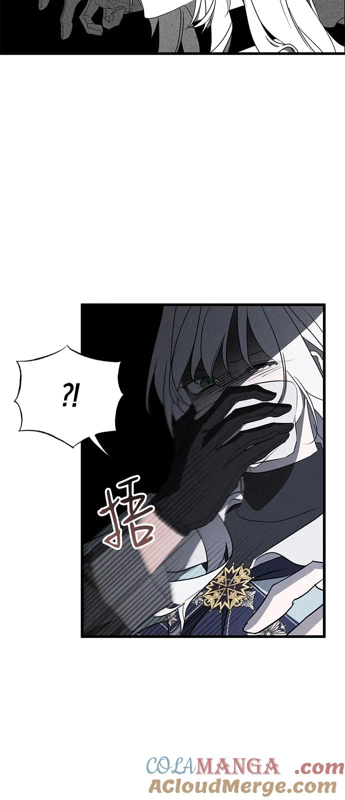 憎恨我的丈夫失忆了 第60话 第28页