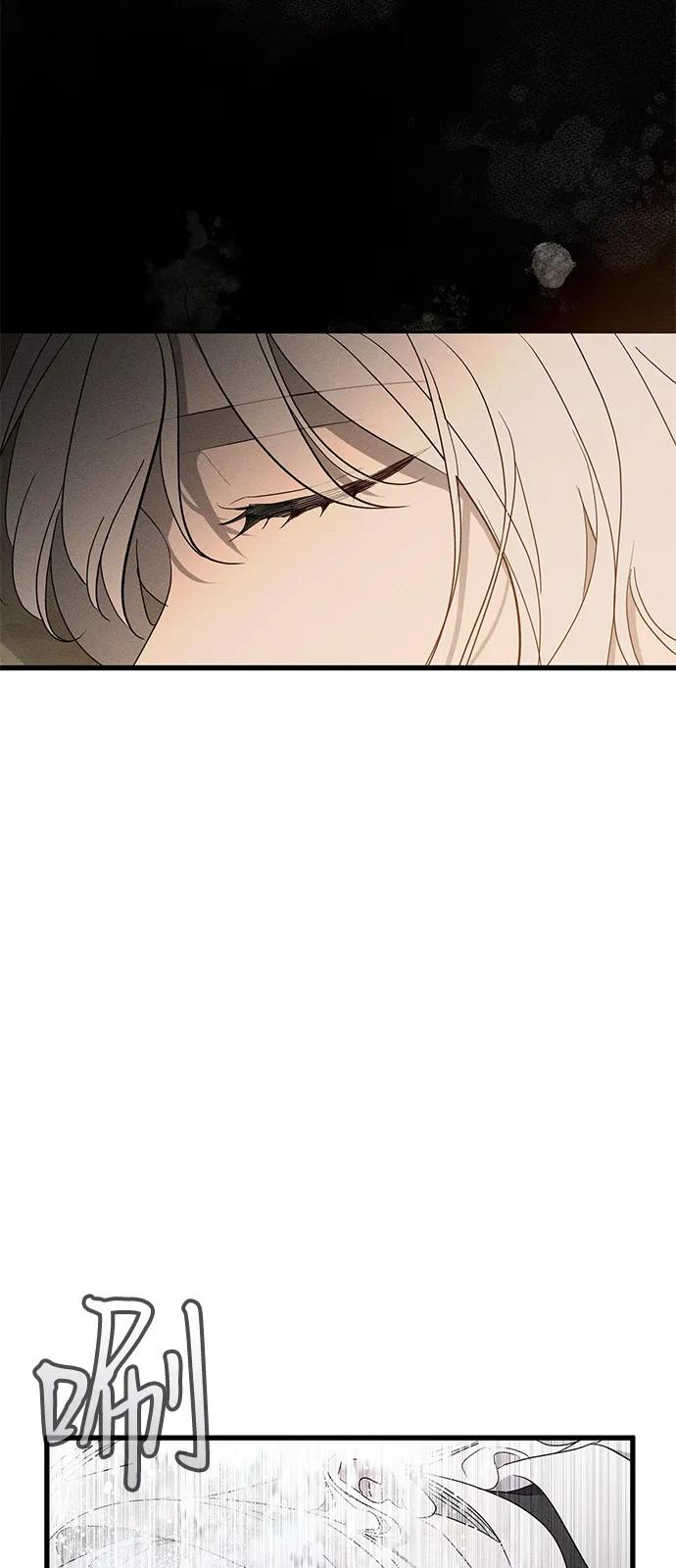 憎恨我的丈夫失忆了 第60话 第33页