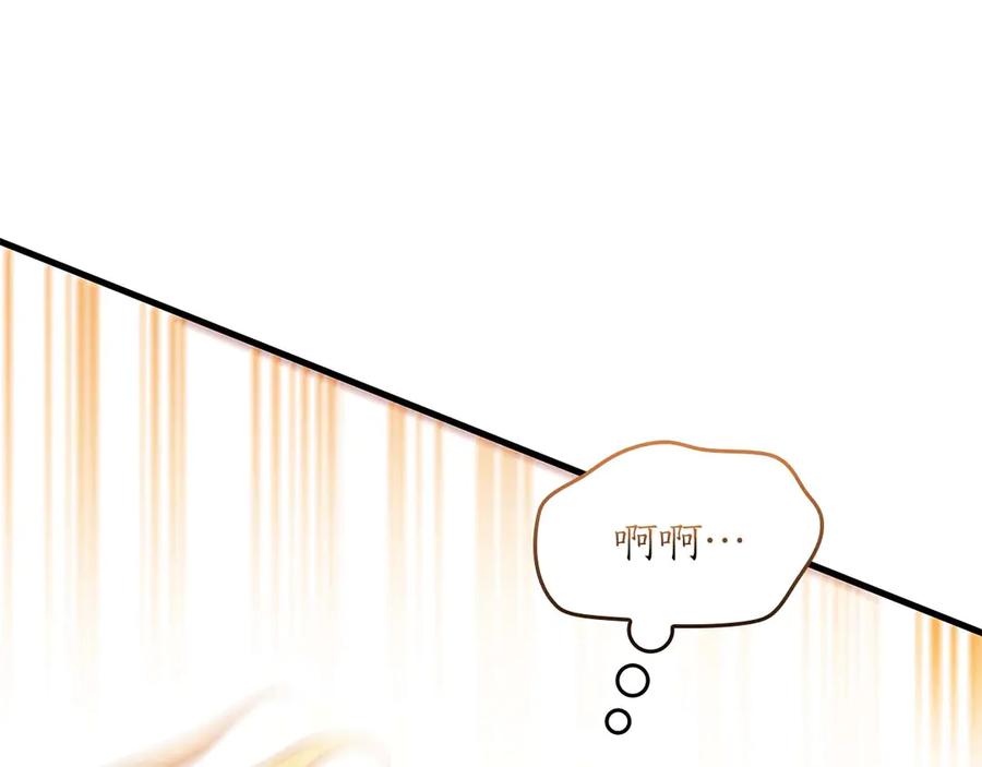 《伯爵大人夜未眠》第65话 哥哥和弟弟，兄弟的爱 第200页