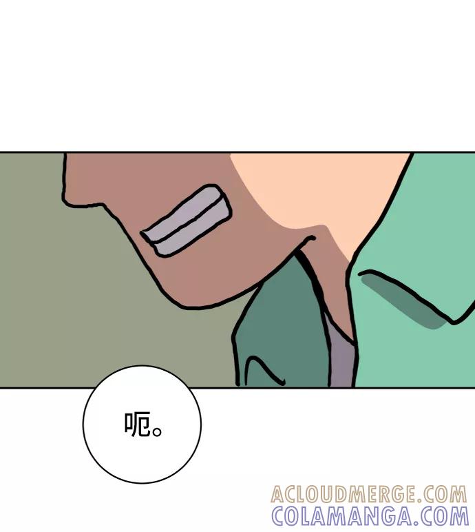 《末日避难所》[第1话] 丧尸的世界 第34页