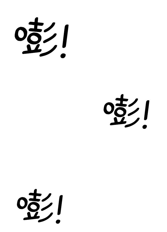 《末日避难所》[第1话] 丧尸的世界 第62页