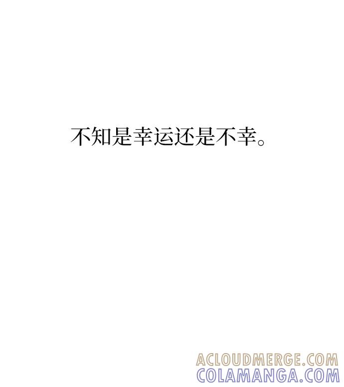 《末日避难所》[第1话] 丧尸的世界 第31页