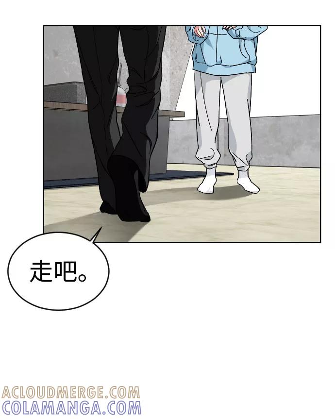 《普通孩子》[第19话] 旅行（2） 第58页