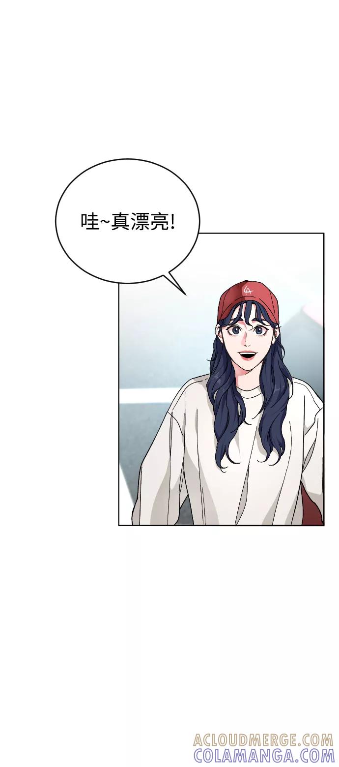 《普通孩子》[第19话] 旅行（2） 第22页