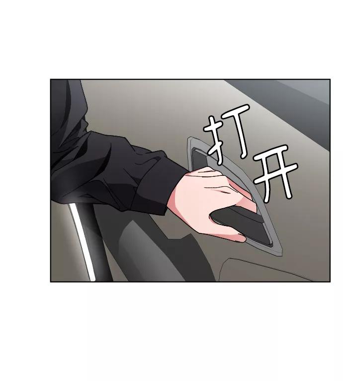 《普通孩子》[第22话] 奶酪 第47页