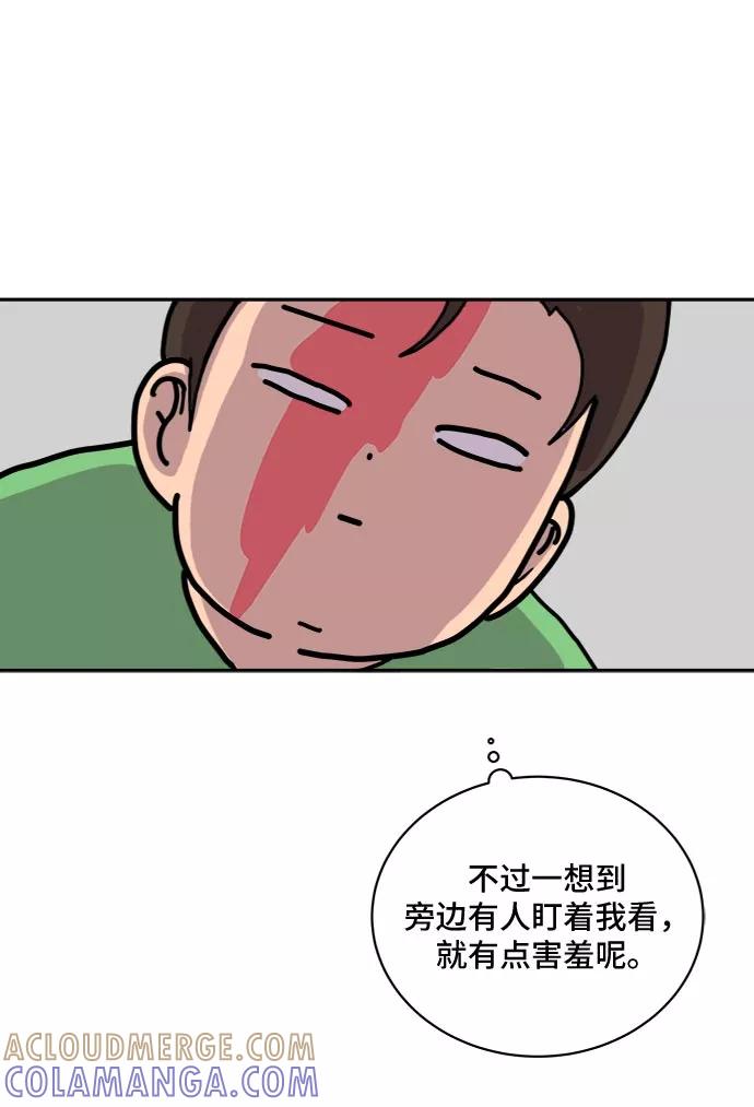《末日避难所》[第4话]不祥的预感 第22页