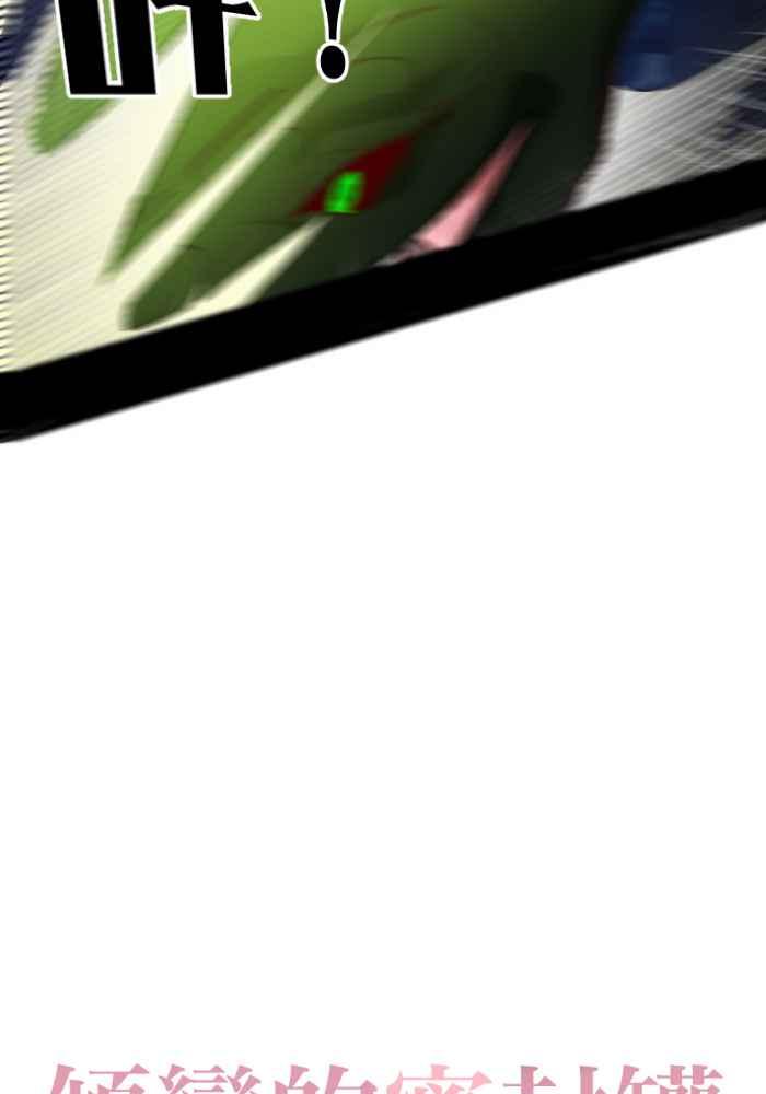 《倾恋的蜜封罐》050-- _邂逅 • END_ 深刻 第5页