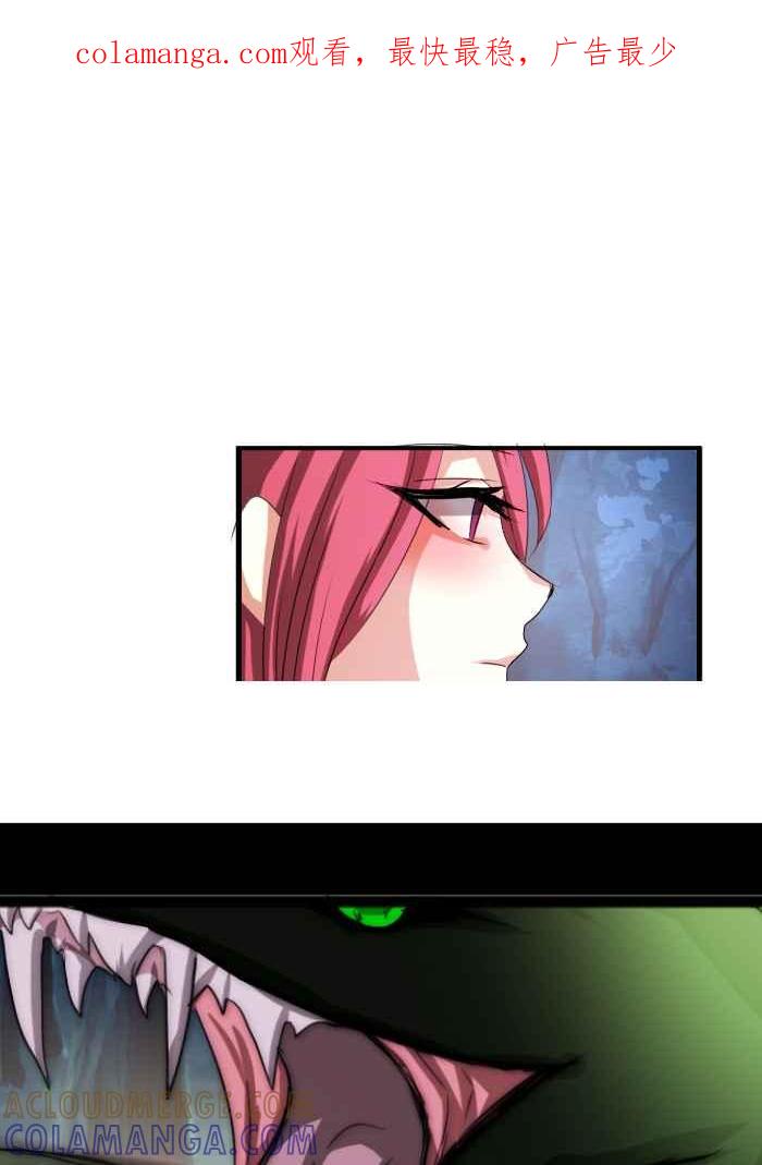 《倾恋的蜜封罐》050-- _邂逅 • END_ 深刻 第1页