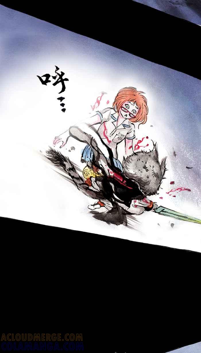 猫剑客 [第12话] 惨叫鸡 第16页