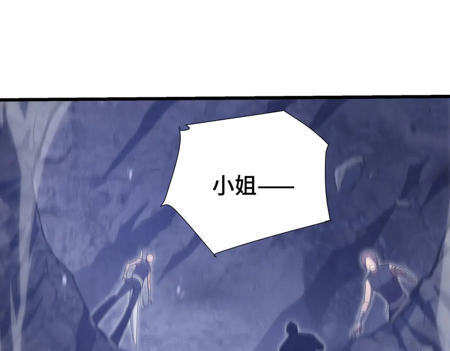 《异狱暴君：我的影子能无限进化》第11话 委托开始 第108页