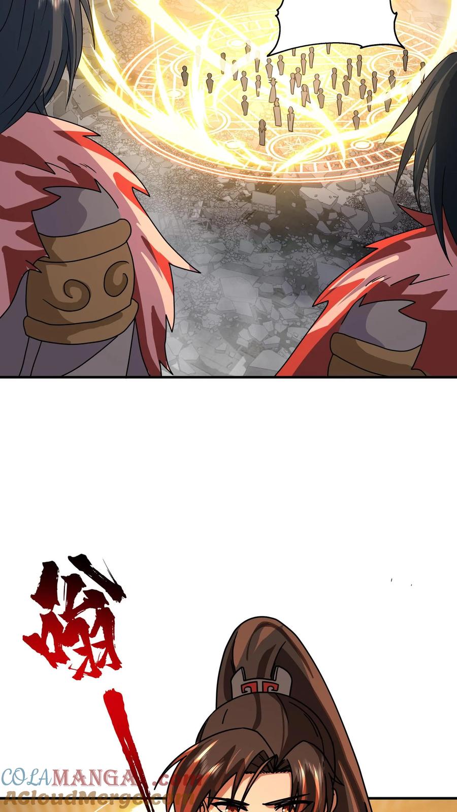 混沌天帝诀 第142话 修复玉牌 第31页
