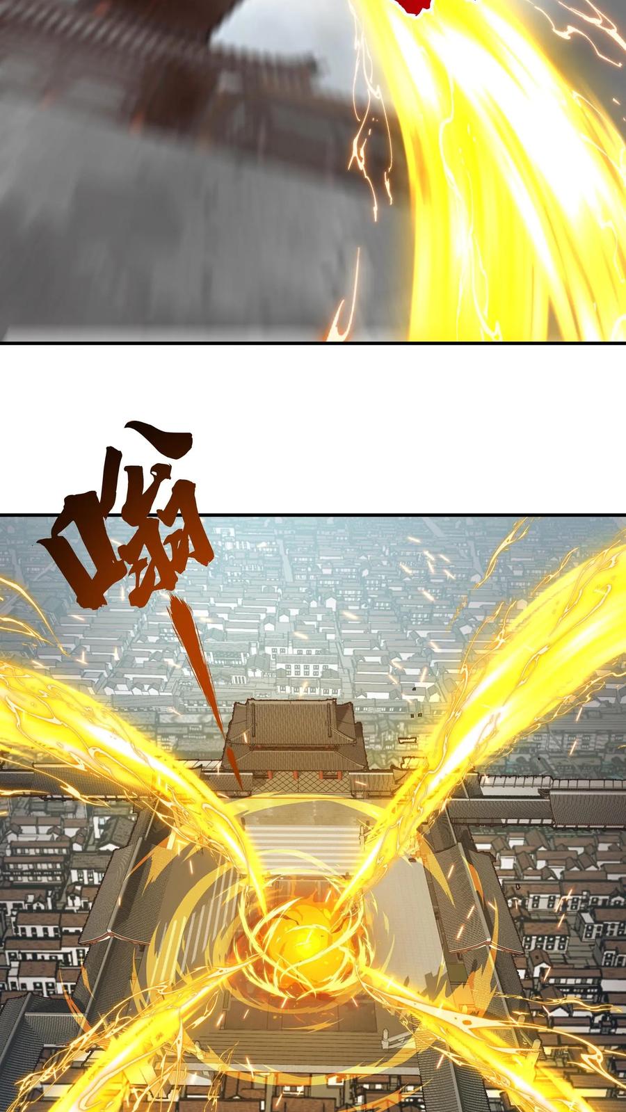 混沌天帝诀 第142话 修复玉牌 第34页