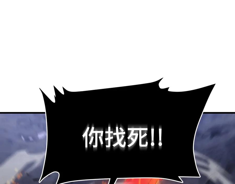 《异狱暴君：我的影子能无限进化》第14话 酣战 第103页
