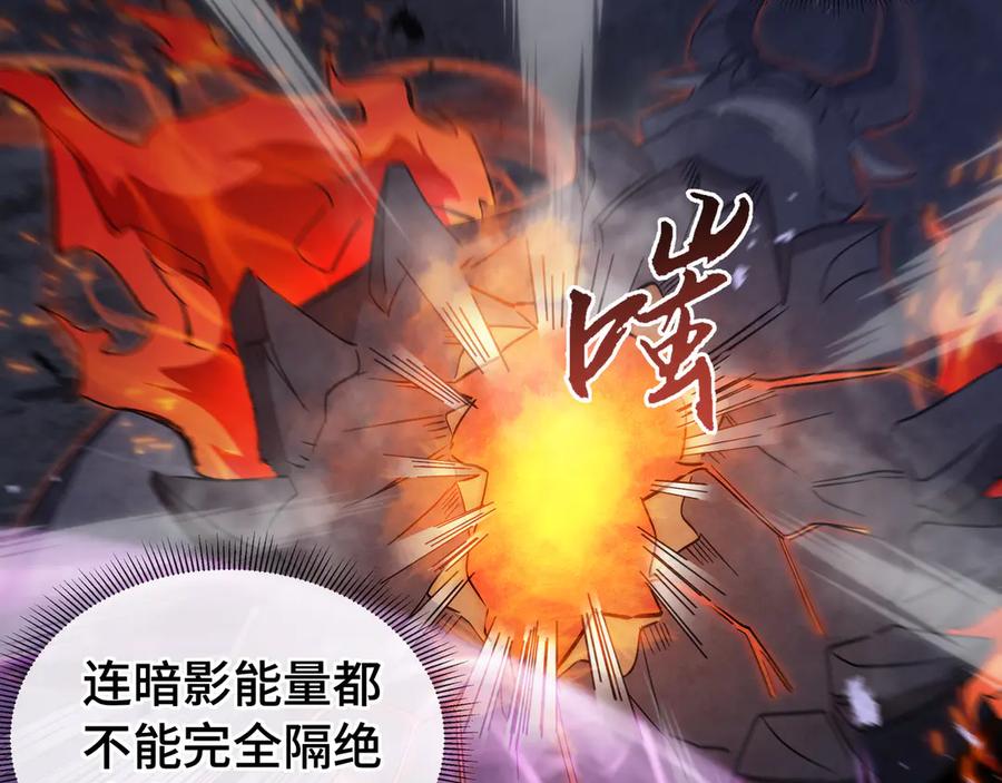 《异狱暴君：我的影子能无限进化》第14话 酣战 第88页
