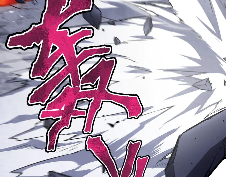 《异狱暴君：我的影子能无限进化》第14话 酣战 第79页