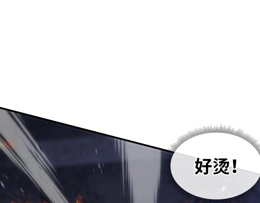 《异狱暴君：我的影子能无限进化》第14话 酣战 第87页