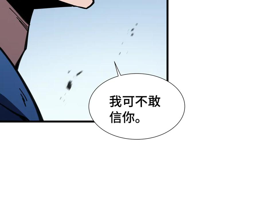 《异狱暴君：我的影子能无限进化》第14话 酣战 第102页