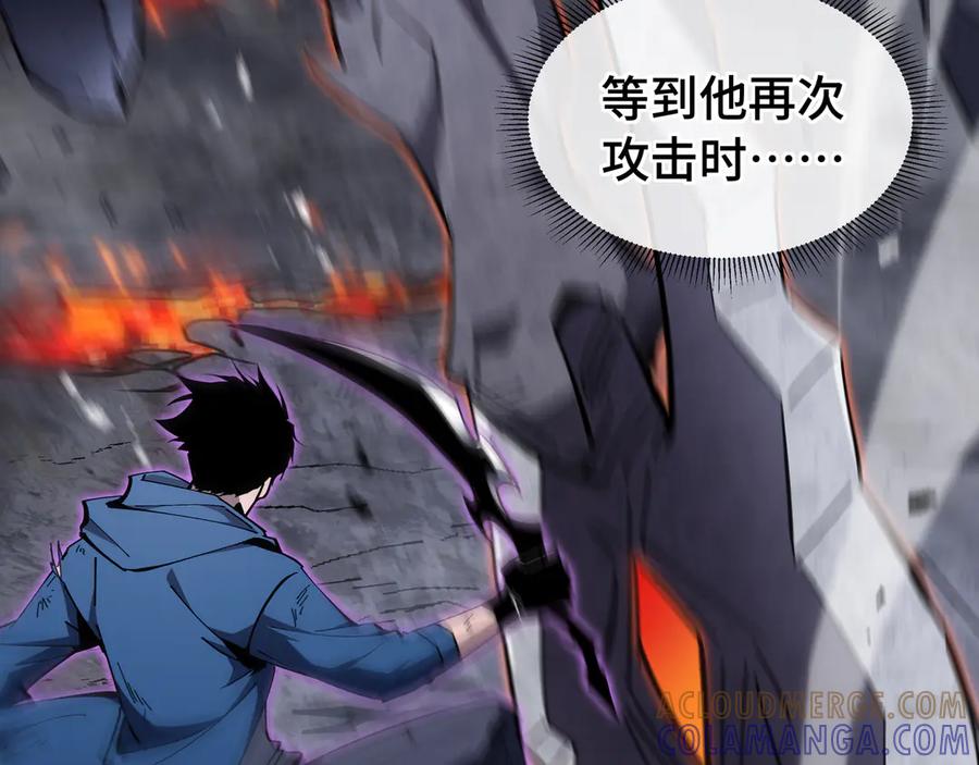 《异狱暴君：我的影子能无限进化》第14话 酣战 第77页