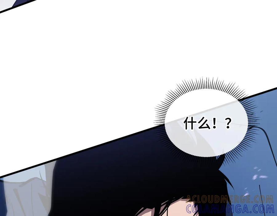 《异狱暴君：我的影子能无限进化》第14话 酣战 第85页