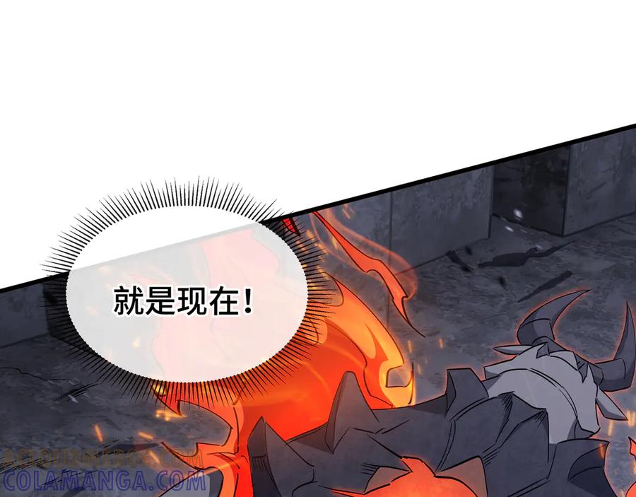 《异狱暴君：我的影子能无限进化》第14话 酣战 第81页