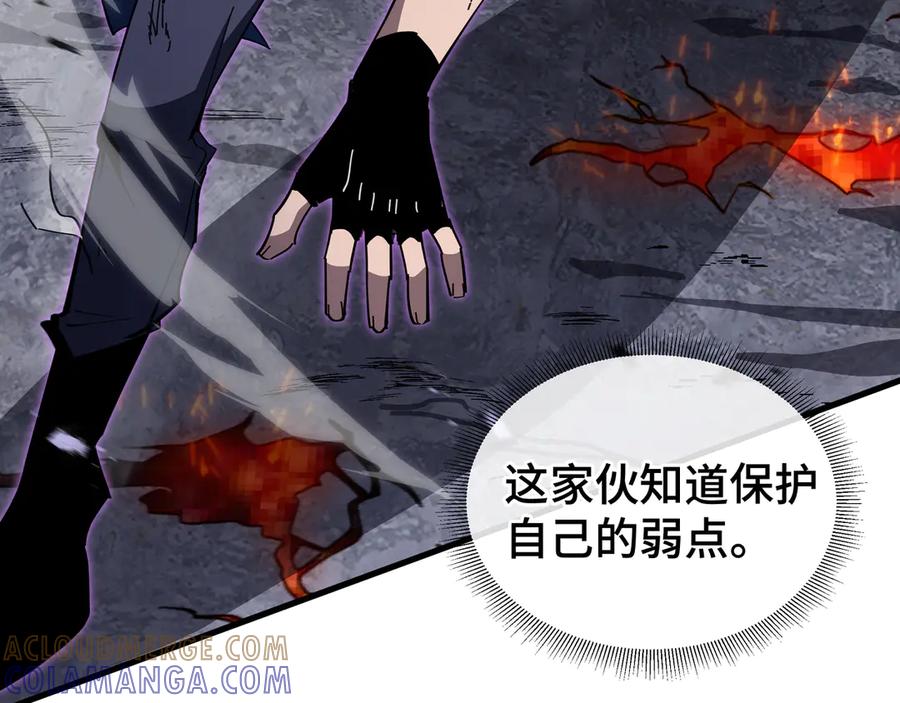 《异狱暴君：我的影子能无限进化》第14话 酣战 第93页