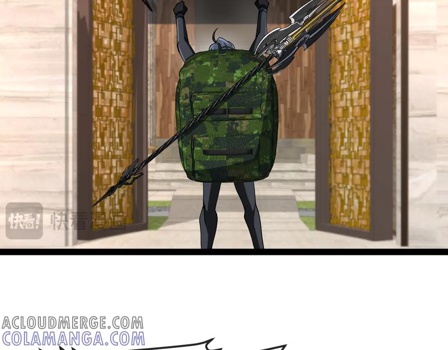 神级升级系统 第181话 合力击杀八阶 第109页