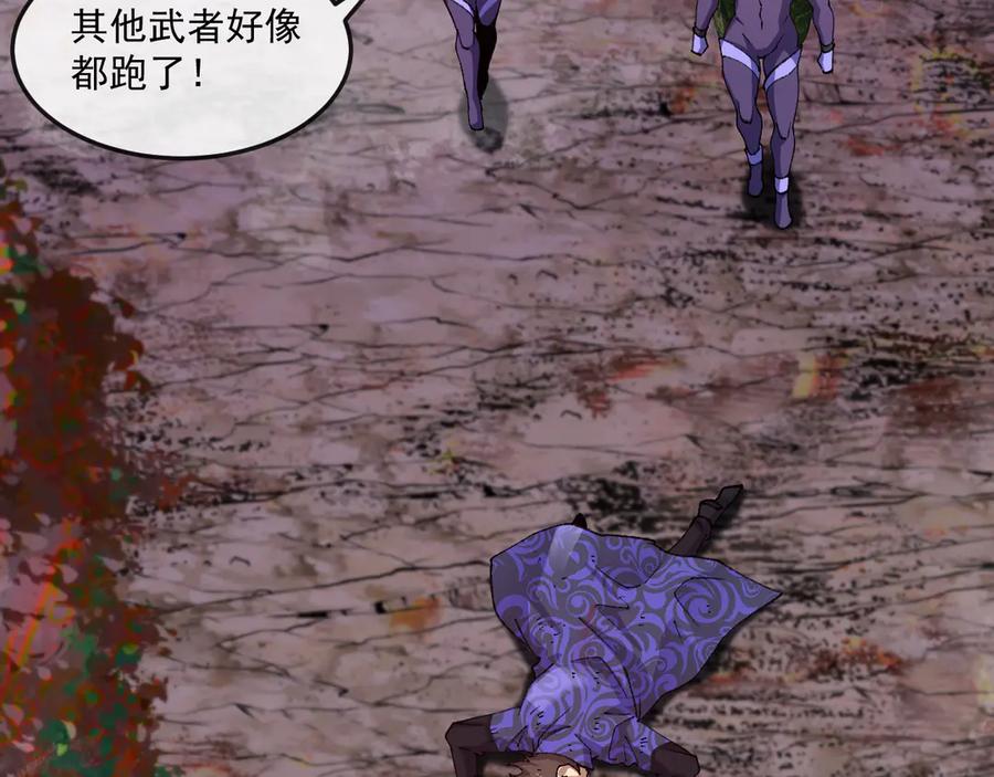 神级升级系统 第181话 合力击杀八阶 第100页