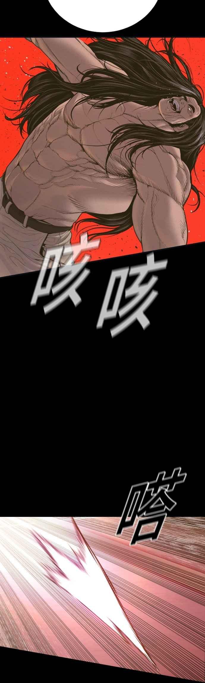 金部长 第183话 普普通通 第7页