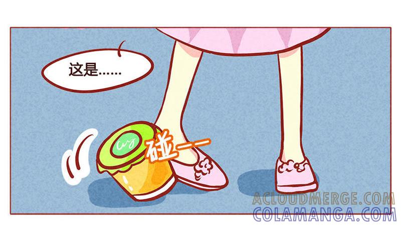 《妹妹？女儿？吸血鬼？》布丁给你吃 第23页