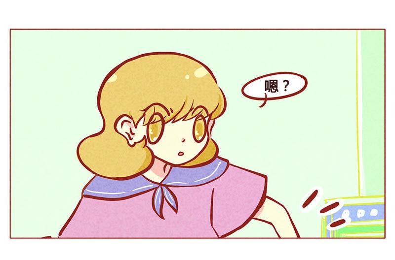 《妹妹？女儿？吸血鬼？》布丁给你吃 第22页