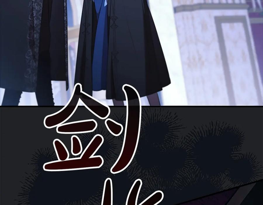 奶萌魔力小公主 番外2 被发现 第220页