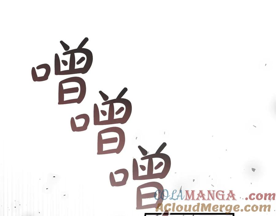 奶萌魔力小公主 番外2 被发现 第213页