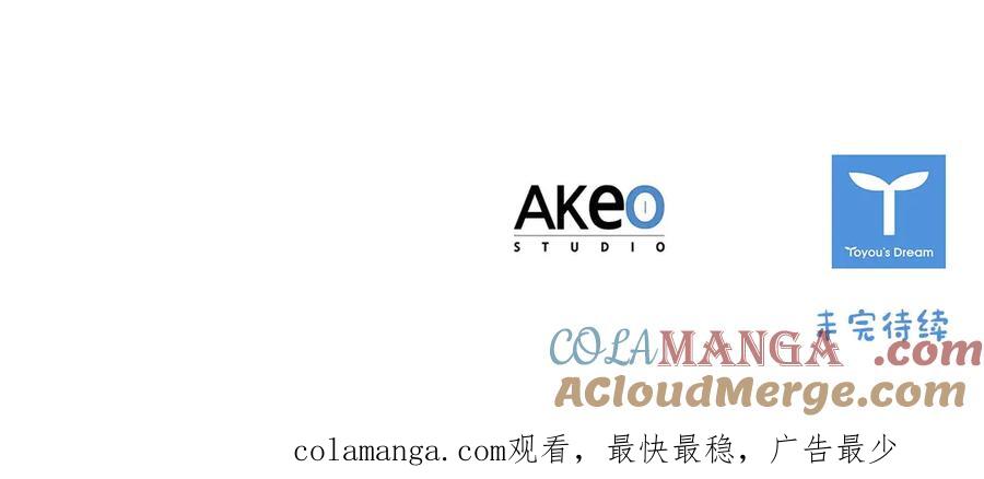 奶萌魔力小公主 番外2 被发现 第233页