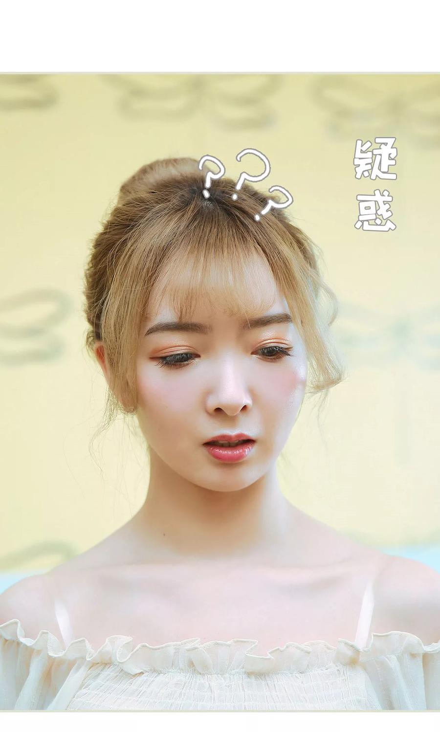 《薄情总裁的助理宠妻》第21话 第4页