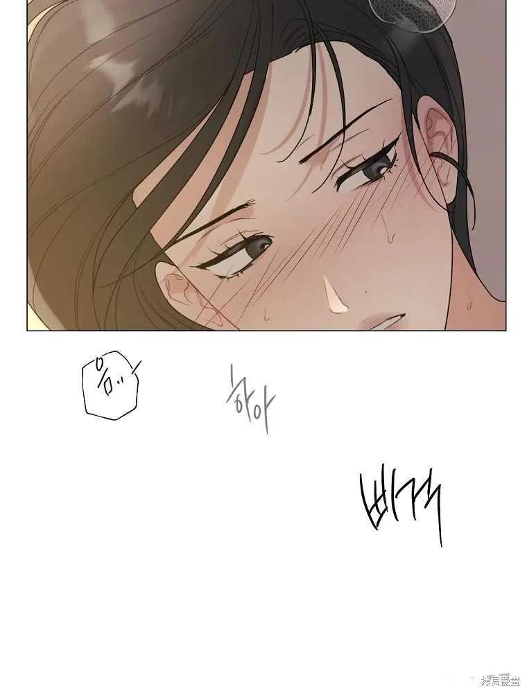 不可为之事 第20话 第27页
