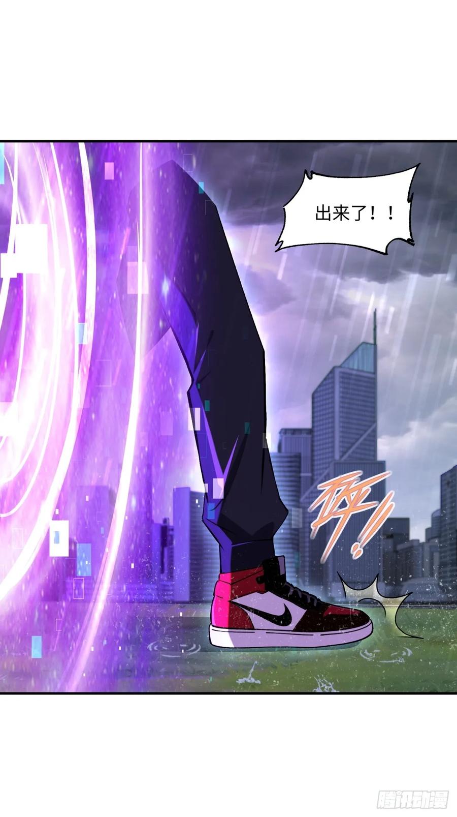 《未来都市S之觉醒了完美气运》第21话 认错人了 第47页