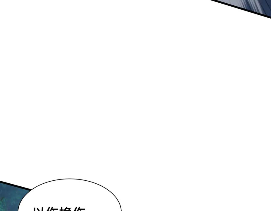 《异狱暴君：我的影子能无限进化》第20话 血债 第64页
