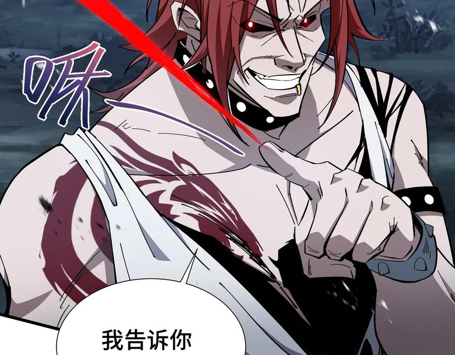 《异狱暴君：我的影子能无限进化》第20话 血债 第88页