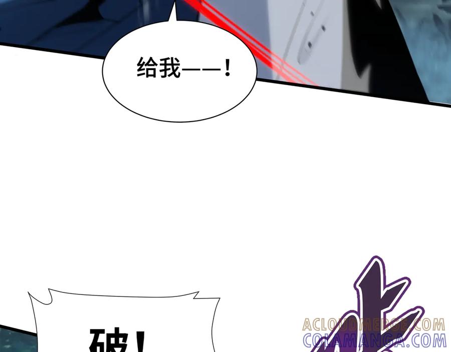 《异狱暴君：我的影子能无限进化》第20话 血债 第57页