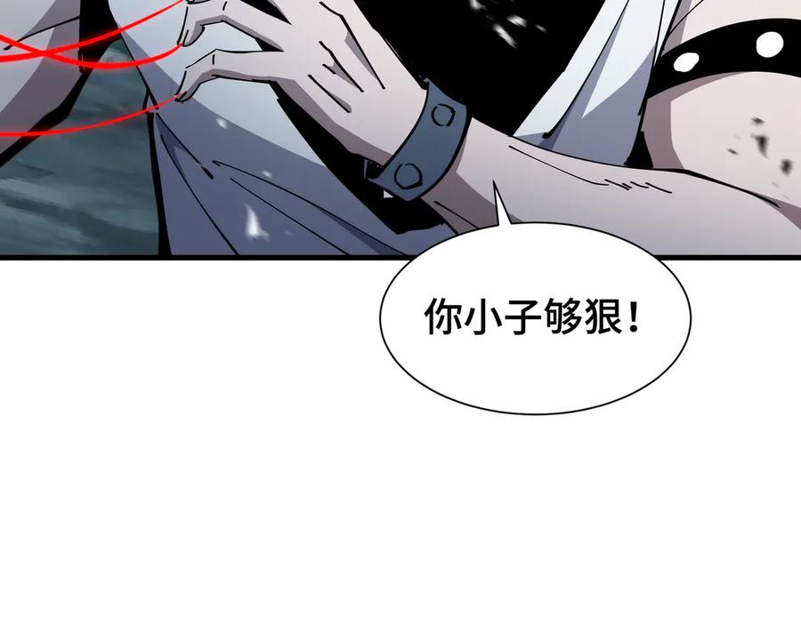 《异狱暴君：我的影子能无限进化》第20话 血债 第66页