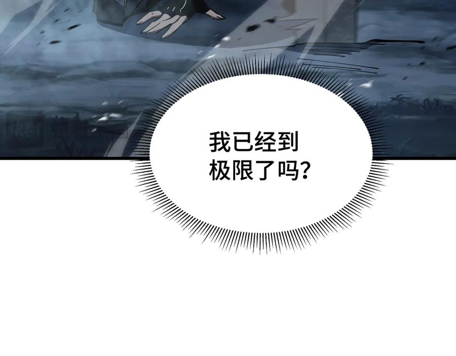 《异狱暴君：我的影子能无限进化》第20话 血债 第70页