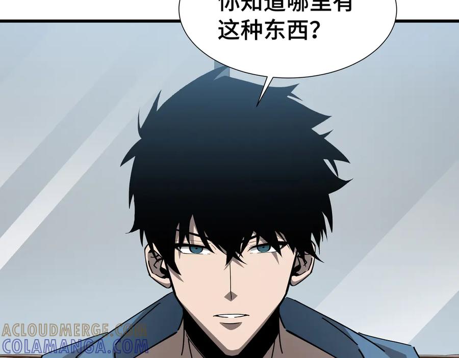 《异狱暴君：我的影子能无限进化》第23话 掌门人 第101页