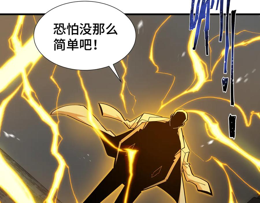 《异狱暴君：我的影子能无限进化》第23话 掌门人 第64页