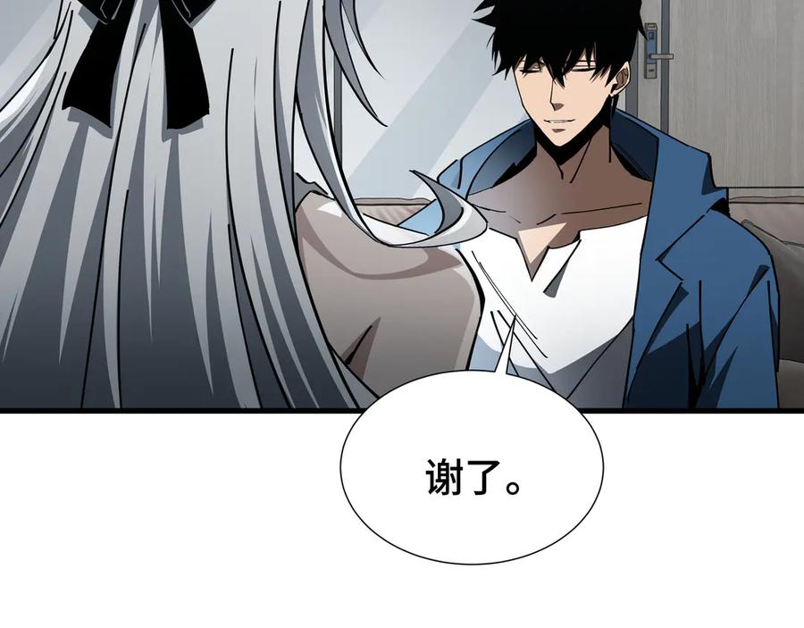 《异狱暴君：我的影子能无限进化》第23话 掌门人 第108页