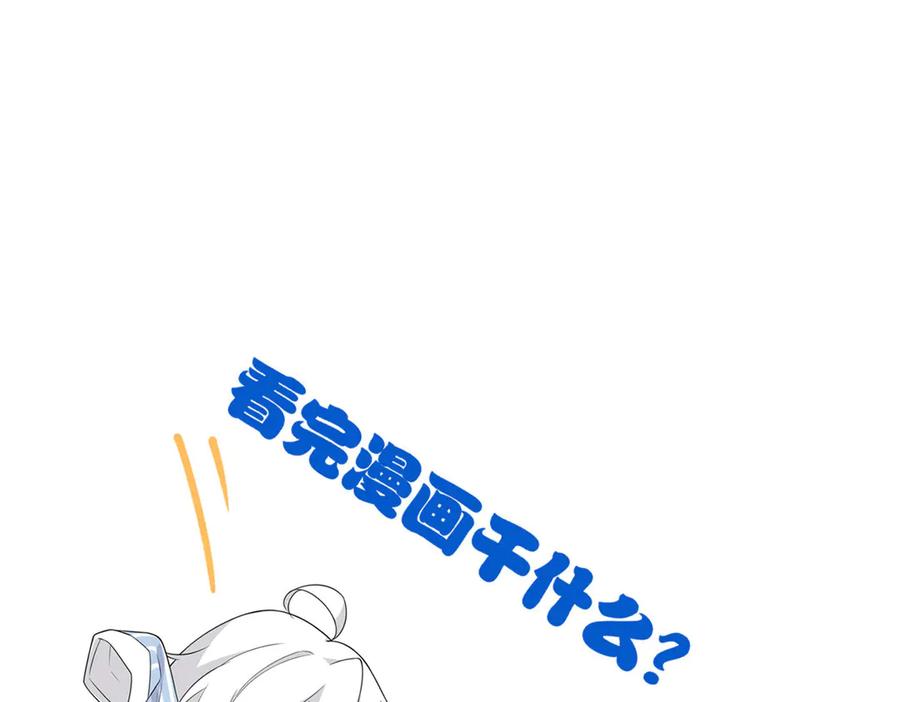 从精神病院走出的强者 319 想你们了，林凡老张 第119页