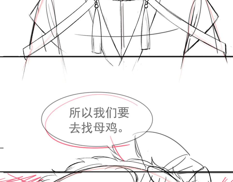 从精神病院走出的强者 319 想你们了，林凡老张 第116页