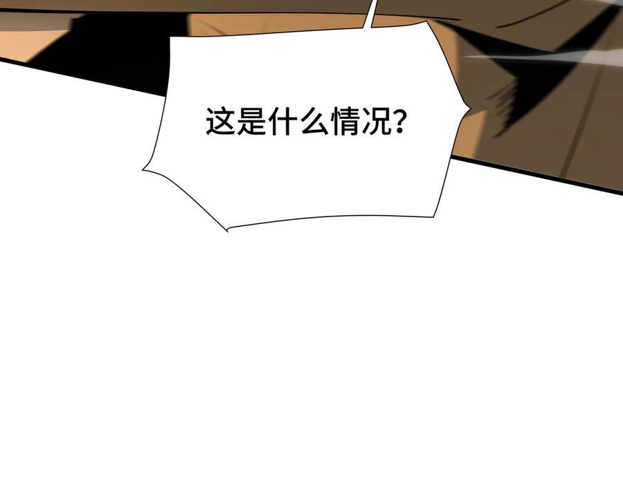 《异狱暴君：我的影子能无限进化》第32话 神出鬼没 第16页