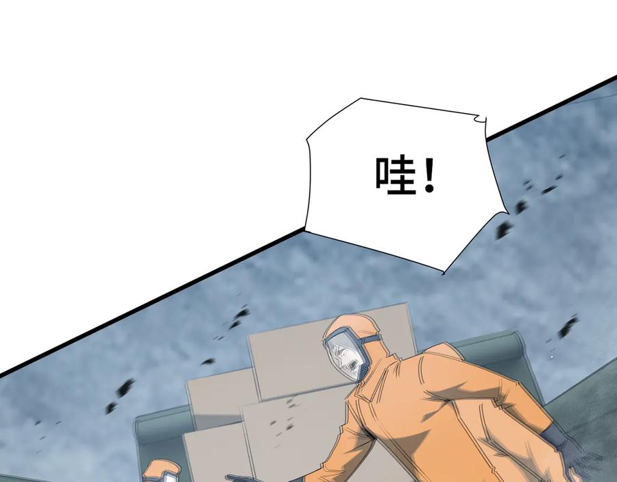 《异狱暴君：我的影子能无限进化》第32话 神出鬼没 第23页