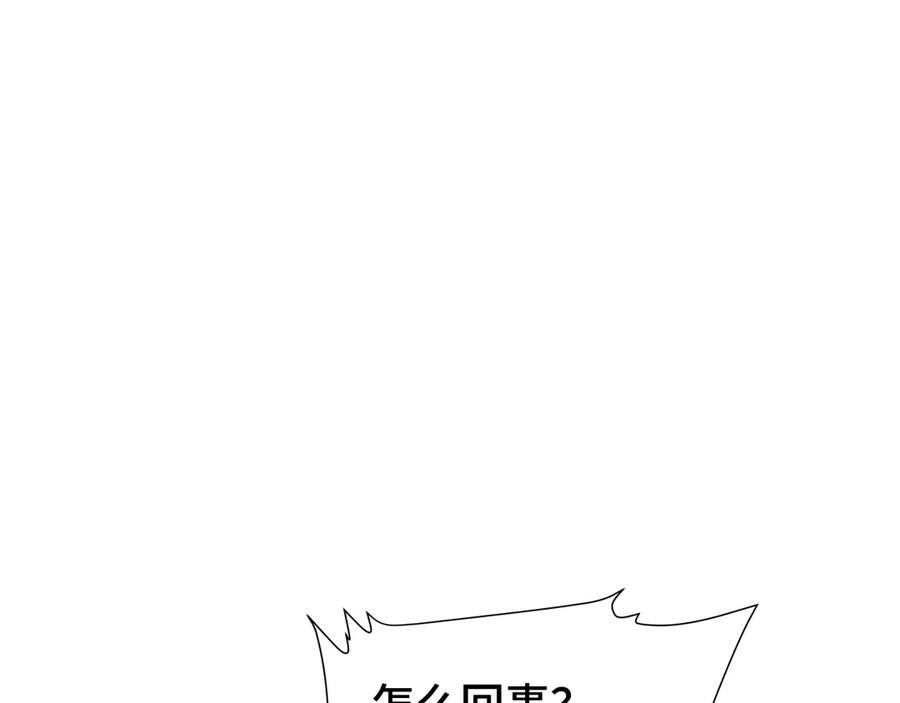 《异狱暴君：我的影子能无限进化》第32话 神出鬼没 第27页
